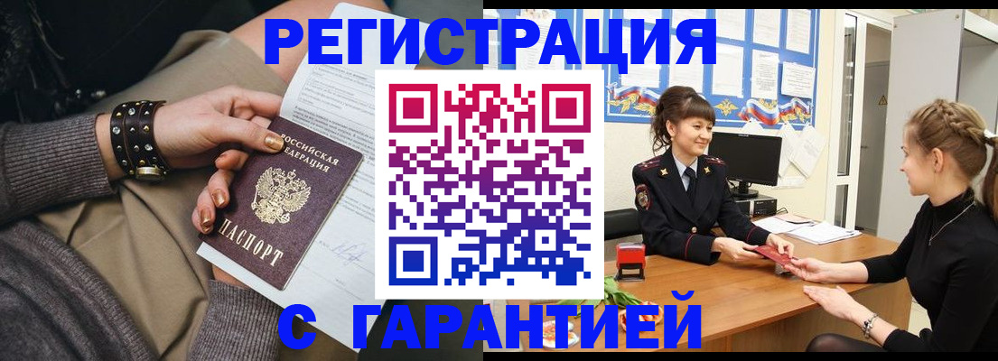 форма 3 в Минеральных Водах