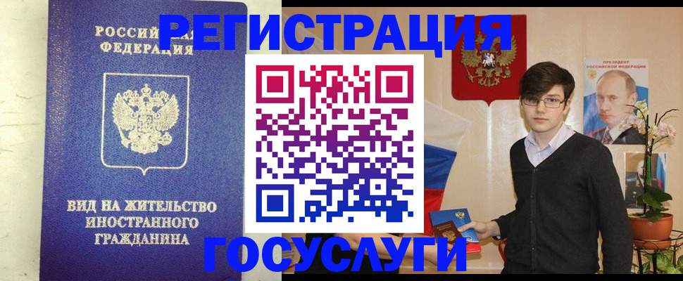 прописка гарантия в Минеральных Водах